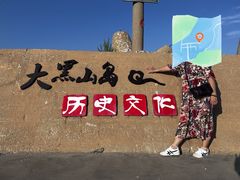 -龙爪山国家地质公园