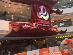 -万达茂商场(南京仙林店)