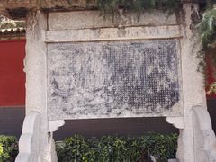 -西安市广仁寺