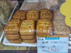-稻香村(观前街店)