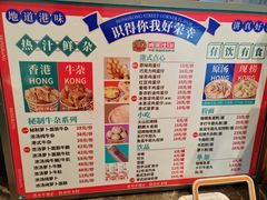 -食悦天美食广场(西安CityOn熙地港购物中心店)