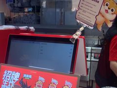 -满巍明生炸鸡架(杭州来福士店)