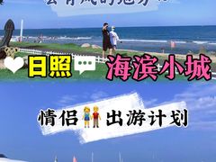 -日照世帆赛基地