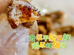 -粤盛海鲜平价店(洛溪食街店)