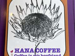 -HANA COFFEE(长寿路店)