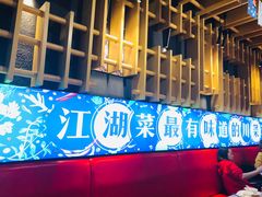 -兔槽江湖菜·重庆璧山兔(水围店)