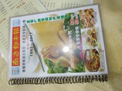 -广宁炭炉鸡煲·富临门饭店