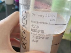 -星巴克(南京汉中环亚广场店)