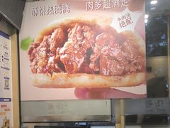 -牛汤哥慢熬牛肉汤(陶然亭店)