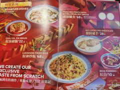 菜单-禄鼎记·多口味酸菜鱼(侨鑫店)