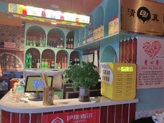 -伊斯麦尔丝路·新派菜(沙子口店)