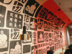 -大师兄·西北小馆(南沙万达广场店)