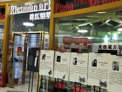 -凯德广场(西城店)