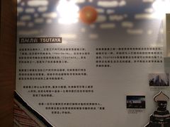 -茑屋书店(天目里店)