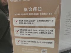 -佛山中大口腔医院·市二级口腔专科医院