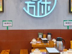 -探唐烧烤(棠东店)