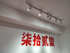 -72 COFFEE(东朝阳路店)