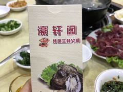 -濠轩阁特色生蚝火锅(水湾路店)