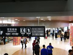 店内环境-吉林大学前卫校区南区-日新楼