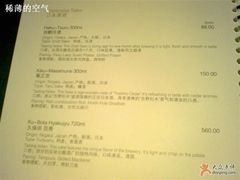 菜单-上海小南国(正大店)