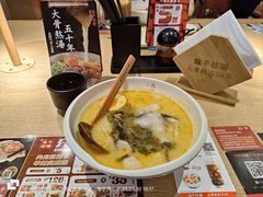 -味千拉面(航洋国际购物中心)