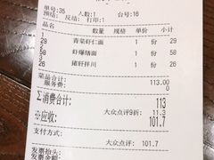 -奎元馆(星光城店)