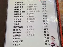 -妈妈手(山大总店)