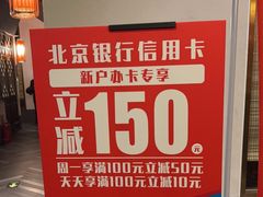 -峨嵋酒家 南北川菜 优选烤鸭(广渠路店)