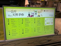 -星满杯TEAFUL(罗湖东门店)