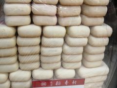 -北京稻香村(望京新世界店)