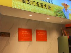 -鱼你在一起(梦秀广场店)