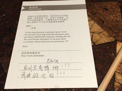 -上海崇明金茂凯悦酒店