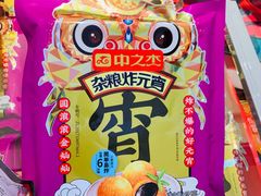 -欧亚商都奥特莱斯(新发路店)