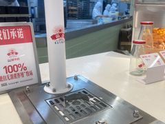 -红星前进面包牛奶公司(君太店)