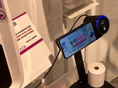 -AEON永旺(东方宝泰店)