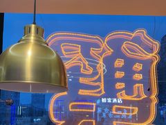 -徐记小怪兽肉蟹煲(中央大街店)