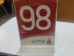 -好嫂子•刀削面(大兴店)