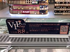 -Ole'超市(汉街万达店)