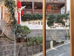 -YLK云南小粒咖啡·云里咖(二号店)