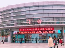 -天津市儿童医院(北辰龙岩院区)