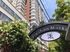 -嘉善老市