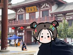 -西安青龙寺遗址景区