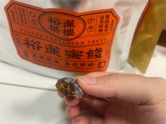 -裕莲茶楼(南京江北虹悦城店)