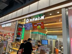 门面-木子点心局