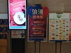 -眉州东坡(国贸店)