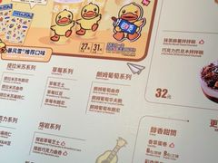 -DQ·蛋糕·冰淇淋(奥林匹克广场店)