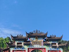 -九华山风景区
