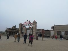 -镇北堡西部影城