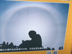 -龙口南山旅游景区