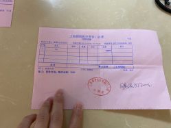 -上海锦妍医疗美容门诊部